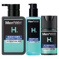 曼秀雷敦（Mentholatum）男士护肤品套装清爽控油提拉紧致护肤礼盒 保湿滋润（洁面+冰露+润肤乳）