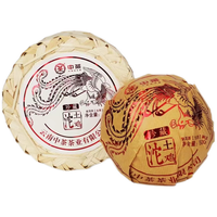 中茶云南普洱茶2023年巅峰之作珍藏土鸡沱普洱生沱茶500g珍藏盒装茶叶 单盒500g