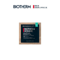 碧欧泉 男士全新水动力保湿乳液 1.5ml 单片