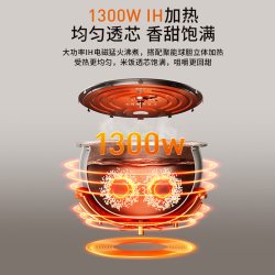 九阳 IH远红外加热 电饭煲