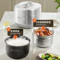 美的IH电压力锅0涂层家用全自动不锈钢高压饭煲烹饪机5升
