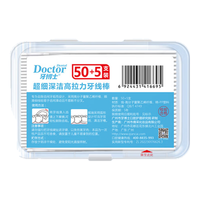 牙博士 超高拉力护理牙线棒盒装 50支*4