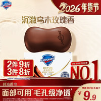 舒肤佳 排浊香皂 沉澈乌木玫瑰香 108g