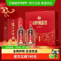 泸州老窖 和之礼 52%vol 浓香型白酒 500ml*2瓶 礼盒装