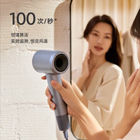 徕芬 负离子护发 高速吹风机