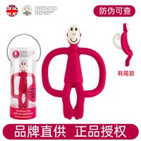 火柴猴 宝宝牙胶 婴幼儿防吃手小月龄3-6个月以上咬咬乐宝宝磨牙棒食品级可水煮