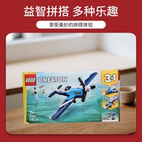  LEGO/乐高 创意百变 儿童拼搭积木