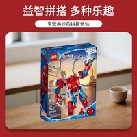 LEGO/乐高 漫威系列蜘蛛侠机甲 儿童拼搭积木
