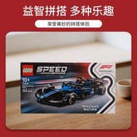 LEGO/乐高 F1® 赛车积木