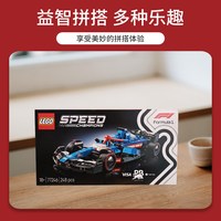 LEGO/乐高 赛车积木