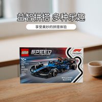 LEGO/乐高 F1赛车积木