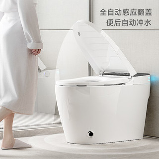  JOMOO/九牧 自动翻盖 智能马桶