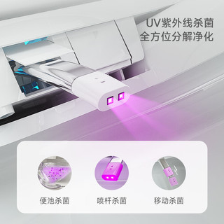  JOMOO/九牧 自动翻盖 智能马桶