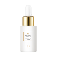  LUCENBASE/透真 L410 提亮肤色 肌底精华液  30ml