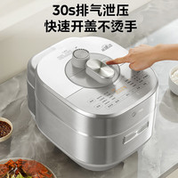 美的 S5971K IH加热 一锅双胆 5L 电压力锅