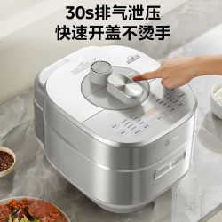 美的 S5971K IH加热 一锅双胆 5L 电压力锅