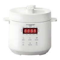 Peskoe/半球 JLF-ZW30 智能预约 电压力锅 304不锈钢内胆 陶瓷釉内胆 3L