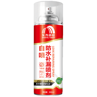 ORIENTAL YUHONG 东方雨虹 防水补漏喷剂 透明色 650ml