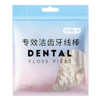 Saky 舒客 专效洁齿牙线棒袋装 100支*2