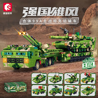 森宝积木 强国雄风系列 203181-203188主站坦克运输车八合一 积木玩具