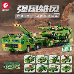 森宝积木 强国雄风系列 203181-203188主站坦克运输车八合一 积木玩具