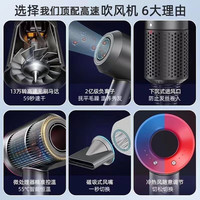 光速博士高速吹风机家用静音负离子大功率不伤发护发吹风筒恒温电吹风 【落日玫瑰-】 真爱 1600W丨送五风嘴丨1.8米长