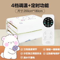 荣事达电热毯冬季双人双控智能调温单人电褥子2024年家用宿舍