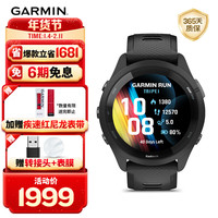 佳明 Forerunner 265 智能心率表 极夜黑 010-02810-30
