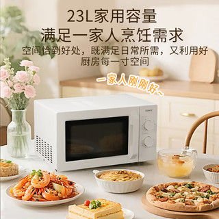 格兰仕 P70F23N1L-X60(W0) 23L 700W 平板式微波炉