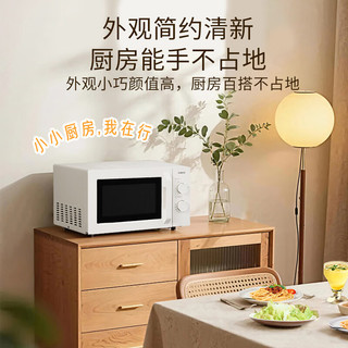 格兰仕 P70F23N1L-X60(W0) 23L 700W 平板式微波炉
