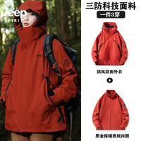 JEEP SPIRIT 吉普三合一冲锋衣女 朱雀红 M