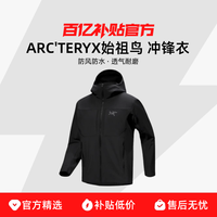 ARC'TERYX GAMMA MX HOODY JACKET M  防风男子 软壳夹克