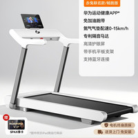 移动端：佑美 U4跑步机家庭用智能电动爬坡全折叠静音走步机房器材2024