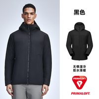 移动端：天石 High Rock/天石鹅铠甲Primaloft金标保暖棉衣金标P棉连帽棉服G435