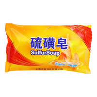 欧舒妃【硫磺皂*6】 儿童洗衣皂 洁面皂药皂香皂 经典硫磺皂 硫磺皂*6