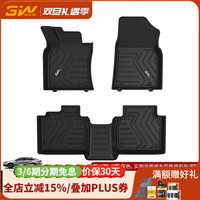 3W 亚洲龙 丰田凯美瑞 酷路泽 普拉多 5/7座 TPE汽车脚垫