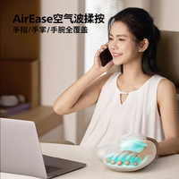 飞利浦 热敷理疗 手部按摩器