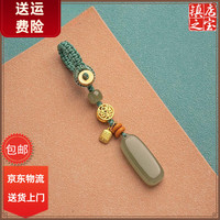 DL 1998 DR-FLVVS胖东来品质和田玉钥匙扣优化平安无事牌钥匙挂件汽车青玉石挂饰男 无事牌钥匙扣