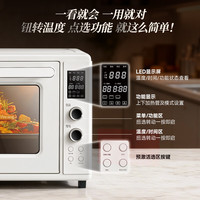 移动端、京东百亿补贴：长帝 多功能 烤箱一体机  42L