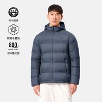 今日必买：伯希和 经典2.0 800蓬鹅绒男女羽绒服