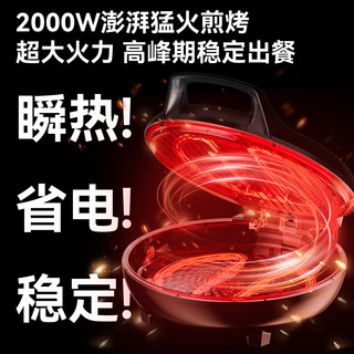奥克斯（AUX）电饼铛 家用商用煎烤机早餐机三明治机蛋饼机双面烙饼机煎饼锅 烤盘加深2000W大火力LA-BC35-A