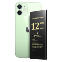 菲耐德 iPhone12 Pro Max 手机电池 2520mAh 含工具包