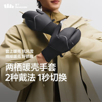 蕉下（beneunder）滑雪手套分指式防风雨保暖男女冬季气绒保暖骑行户外防风防寒防滑 漫暮黑