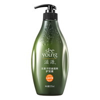 SEEYOUNG 滋源 无患子控油清爽护发素 535ml