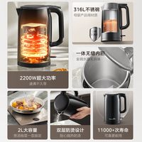 Midea/美的 MK-SH20M125-PRO 316不锈钢 电热水壶