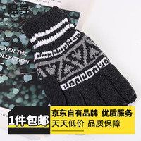 惠寻 针织手套 保暖劳保手套 可触屏 黑色 均码 男女通用