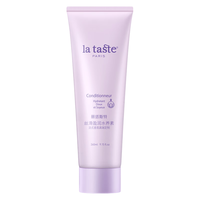 la taste/丽塔斯特 丝滑盈润 护发素 260ml*2