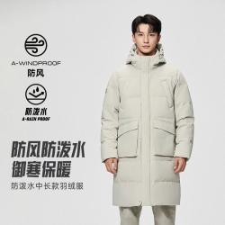 安踏 男款运动羽绒服 152448925U