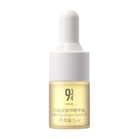 934白池花精华油小弹簧熬夜啵啵精粹焕颜油修护滋润紧致 精粹精华油5ml