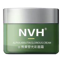  NVH 细腻柔润肌肤 面霜  50g